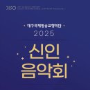 신인음악회 이미지