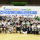 한마제3체육관 네이버블로그