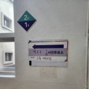 역곡3동 행정복지센터 이미지