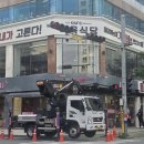 킴스고기