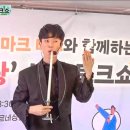 신기한 매직 마술 이미지