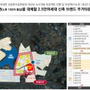 아이파크시티 2단지 이미지