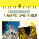 주식회사 에스티엔