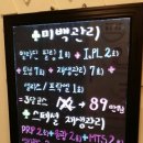 미앤느헤어