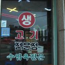 제일유통 이미지