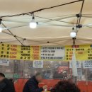 소문난짜장 이미지