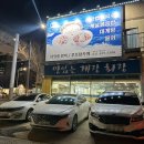 야바다더크랩킹