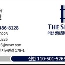 더샵원주부동산중개사무소 이미지