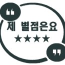 오봉산오리불고기