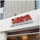 씨에스타 이미지