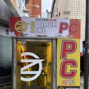 대박 PC (성인PC방) | 압구정pc방 [옵티멈존PC카페 압구정점]