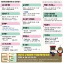 영월천하장사의집 이미지