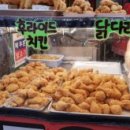 원당슈퍼