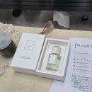 나만의 힐링 향수 만들기 이미지