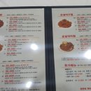 경원해물찜 - 김해시 김해대로349번길 4-12 | 경원해물찜