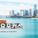 MBN TV - 2020년 10월17일(토) 일일 방송편성표 이미지