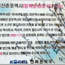 춘포역사 이미지