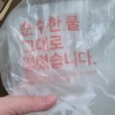 홈플러스 김해점 | 홈플러스 자금난 근황? 매장 텅텅 비었다길래 직접 ‘내돈내산’ 해봤습니다 (솔직 후기)