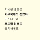 인디북스 브런치
