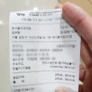 원서울치과기공소 | [가산디지털단지 치과] 원서울치과(제이플라츠 4층)에서 왼쪽 아래 어금니 골드 크라운 치료 및 가격 내...