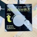 더브렌즈 이미지