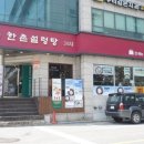 통영항게스트하우스 이미지