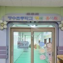 창수초등학교병설유치원 네이버블로그