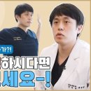 오병원 | 어깨충돌증후군 스트레칭으로 관리하자💪🏻