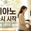 중계음악교습소