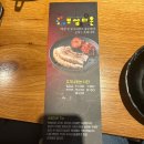 보쌈다온 - 대덕구 계족산로43번길 11 | 보쌈다온