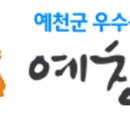장아찌랑잡곡 네이버블로그