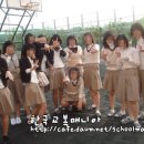 늘푸른고등학교 이미지