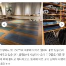 찾아가는 건강 스트레칭 요가 이미지