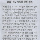 휘떡휘떡