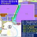 남사-11 이미지