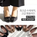 엘르코디 | 국내 수제화 르엘르 펌프스 5cm 후기! 사각 장식 & 각코 디자인의 명품급 퀄리티