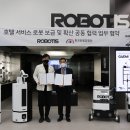 헨나호텔서울명동 이미지