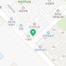 개포서울통정형외과의원 이미지