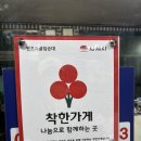 원평시골피순대(영등점) | 김제 순대국밥 원평 원조시골집