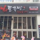 술먹자친구야 이미지