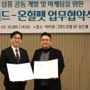 온힐펫 이미지