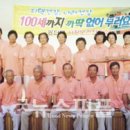 화제보건진료소 이미지