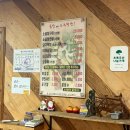 홈플러스 원주점(1층) | 📍[원주] 단구동 맛집 곱창에 소주한잔 야채곱창 순대곱창 추천