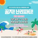 서구청소년수련관 문화마당 이미지