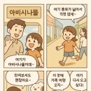 아비몰