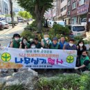 행복동산 이미지