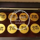 산수유한약국 이미지