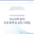 센텀 부산일보