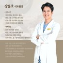 경희정진한의원 | 한의사생활 10년간 얻은 가장 큰 소득