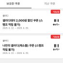 샐러디 조선대점 네이버블로그